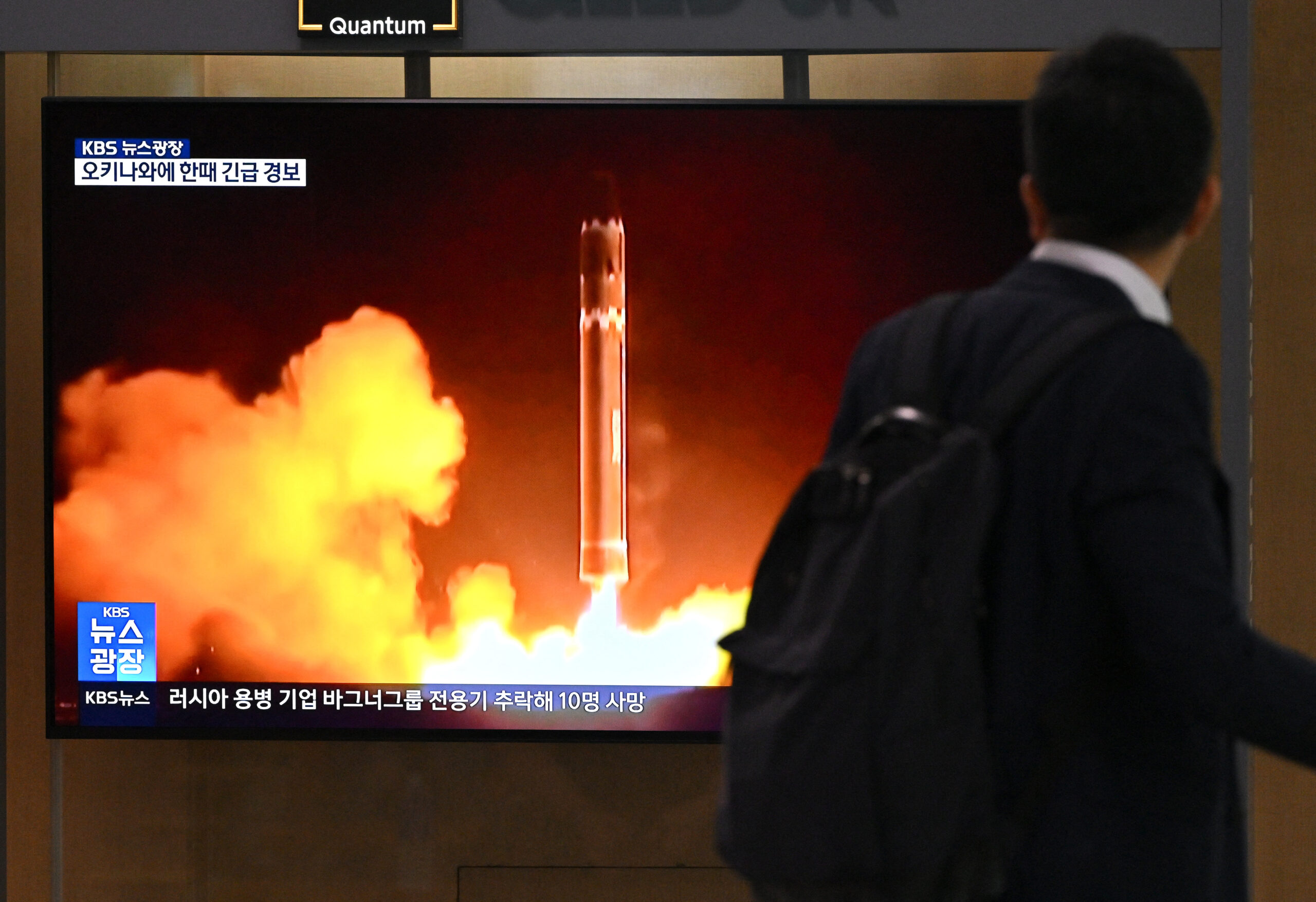 Βόρεια Κορέα: Νέα αποτυχημένη προσπάθεια εκτόξευσης στρατιωτικού δορυφόρου