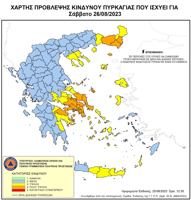 Συνεχίζεται η μάχη με τις αναζωπυρώσεις σε Πάρνηθα, Έβρο, Ροδόπη, Βοιωτία – Συνολικά 111 πυρκαγιές