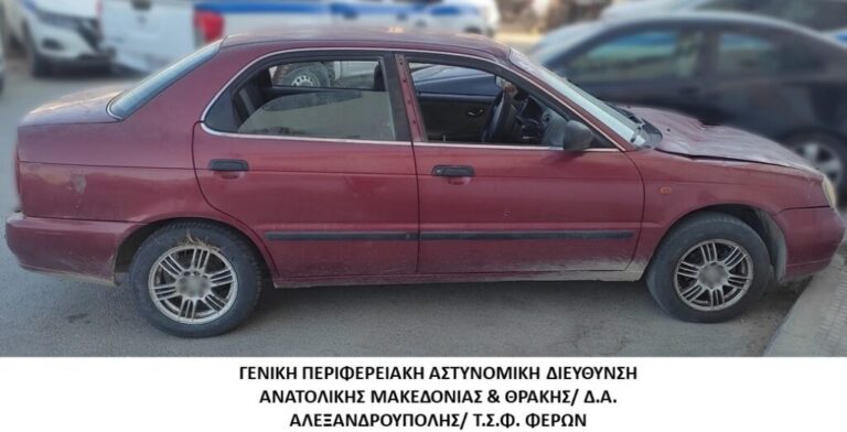 Συνελήφθησαν 3 διακινητές και 22 μη νόμιμοι μετανάστες σε Δράμα, Έβρο και Αλεξανδρούπολη