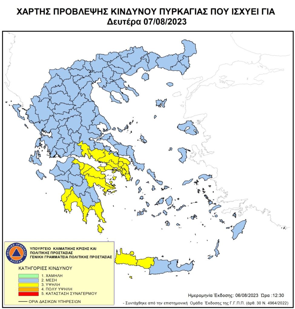 Οι φωτιές σε Ροδόπη και Όλυμπο «ζωντανεύουν» ξανά τον εφιάλτη των πυρκαγιών – Υψηλός κίνδυνος λόγω ανέμων από Δευτέρα