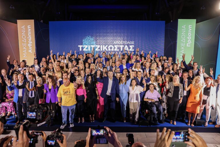 Σέρρες: Οι υποψήφιοι περιφερειακοί σύμβουλοι του Απ. Τζιτζικώστα