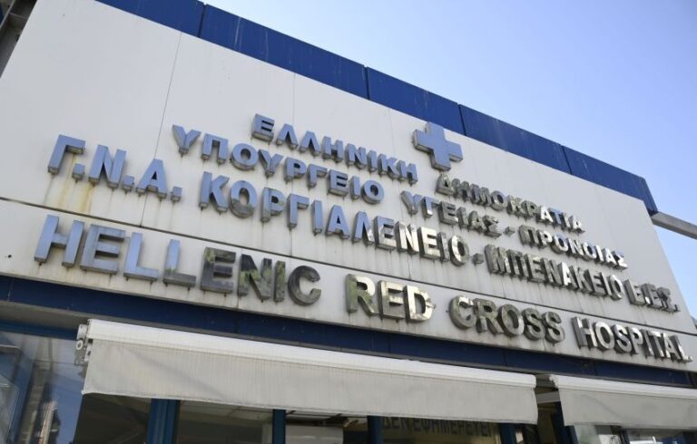 Επεισόδια στη Ν. Φιλαδέλφεια – Η ανακοίνωση του Ερ. Σταυρού για την κατάσταση της υγείας των ατόμων που νοσηλεύονται