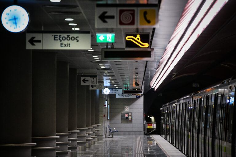Μετρό: Κλειστός ο σταθμός του Κορυδαλλού – Προειδοποίηση για βόμβα