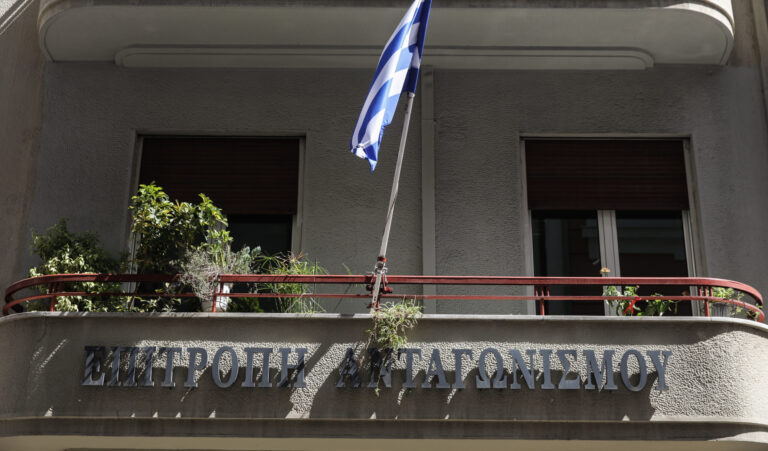 Πρόσκληση εκδήλωσης ενδιαφέροντος για πρακτική άσκηση στην Επιτροπή Ανταγωνισμού