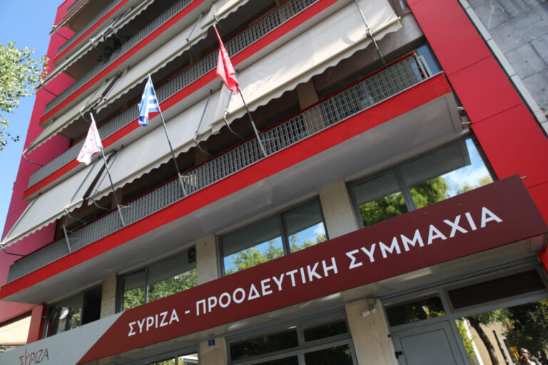 ΣΥΡΙΖΑ: «Απόλυτα καταδικαστέες οι επιθέσεις Τουρκοκύπριων εναντίον των μελών της ειρηνευτικής δύναμης των Ηνωμένων Εθνών στην Κύπρο»