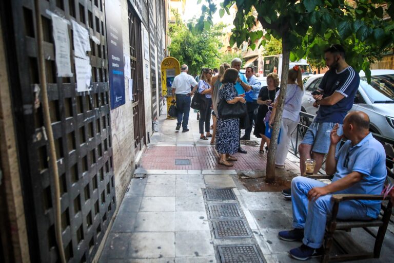Κτηματολόγιο: Τέλος τα χαρτάκια και οι ουρές – Από 28 Αυγούστου η πλατφόρμα για αριθμό προτεραιότητας