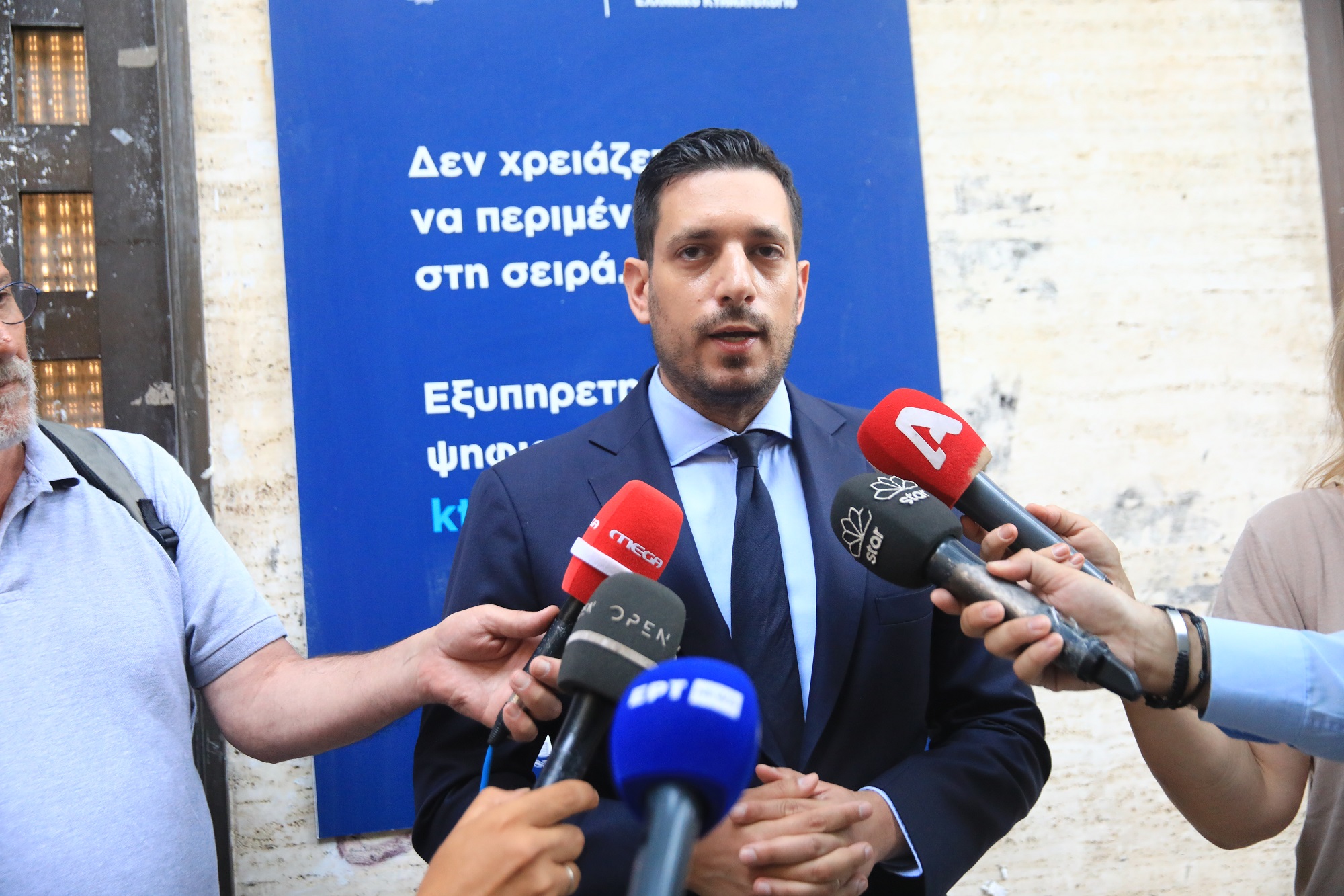 Στην Κέρκυρα την Παρασκευή ο Κ. Κυρανάκης για το κτηματολόγιο