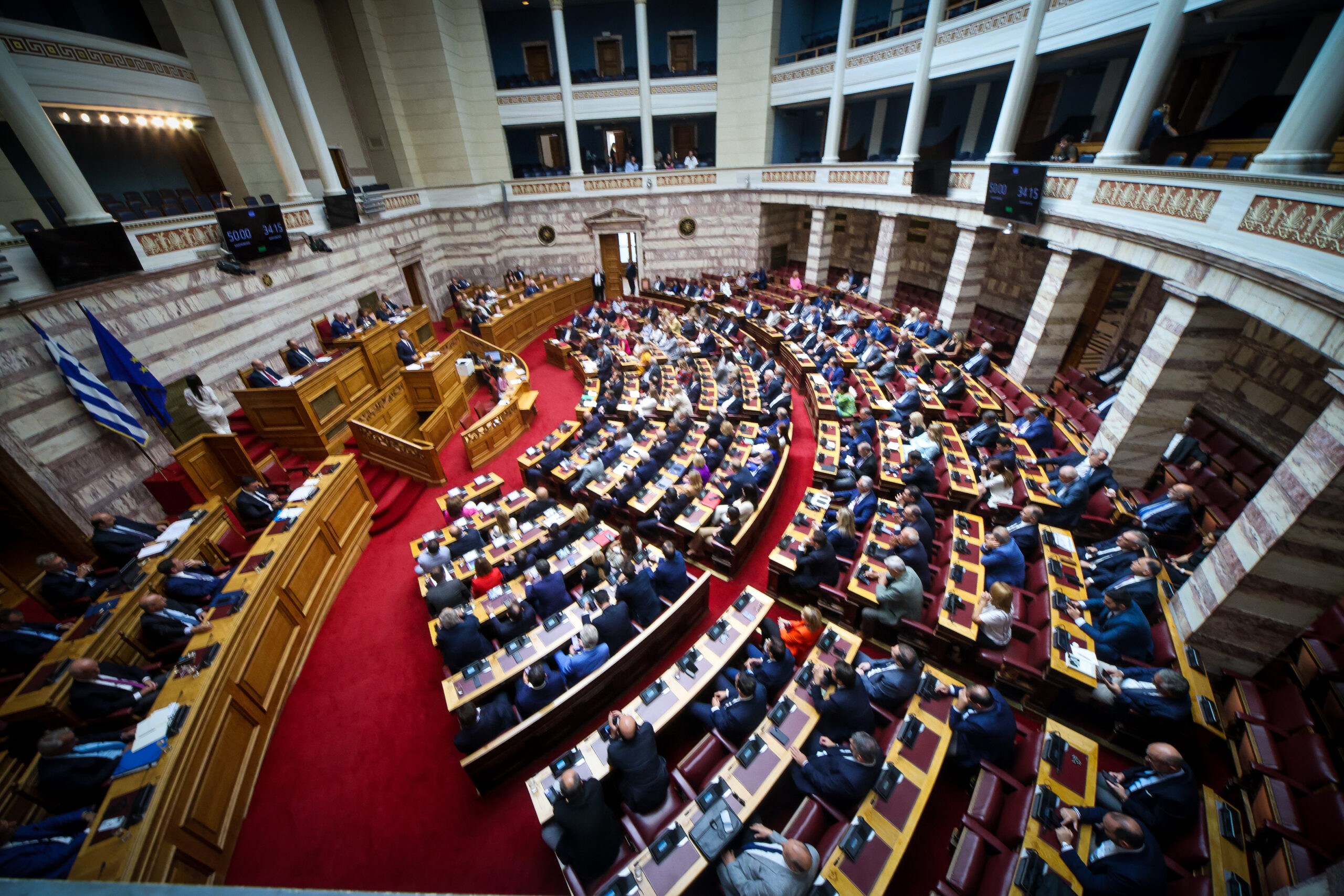 Boυλή: Στην Ολομέλεια, για συζήτηση και ψήφιση, το νομοσχέδιο για τη Δικαστική Αστυνομία