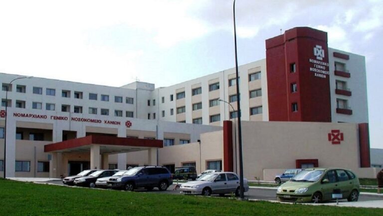 Νεκρή 13χρονη στο Νοσοκομείο Χανίων, μετά από σηψαιμικό σοκ