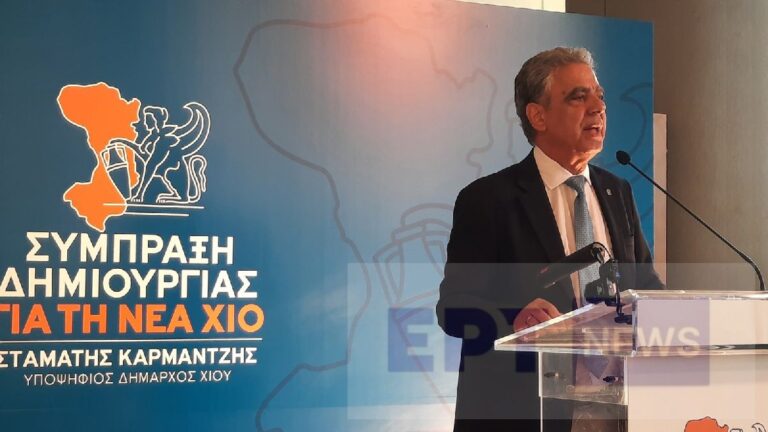 Ξανά υποψήφιος ο νυν Δήμαρχος Χίου, Σταμάτης Κάρμαντζης (video)