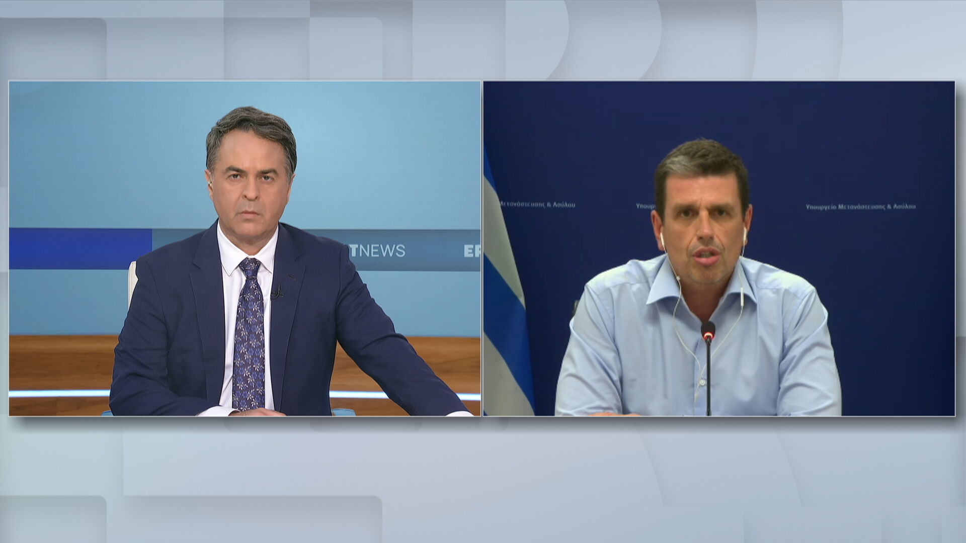 ERT NEWS ROH_2023-08-04_16.59.45_frame_46027 (1)