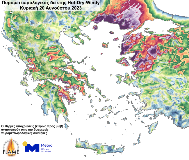 Meteo: Σημαντική επιδείνωση των πυρομετεωρολογικών συνθηκών – Καιρός τύπου Hot-Dry-Windy