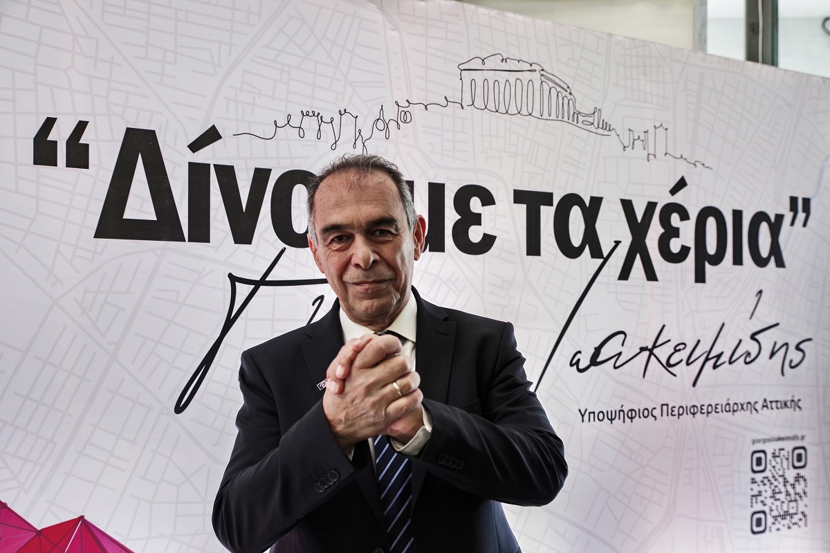 Γ. Ιωακειμίδης στο Πρώτο: Η μάχη της Περιφέρειας είναι πολιτική, όχι κομματική (audio)