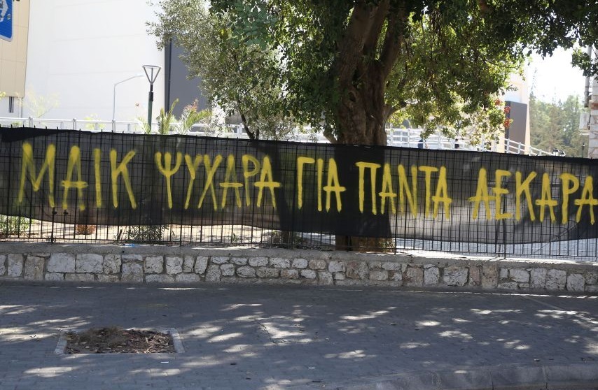 Το χρονικό της καταδρομικής επίθεσης – Τι αναζητούν στελέχη από τα εγκληματολογικά εργαστήρια της ΕΛΑΣ