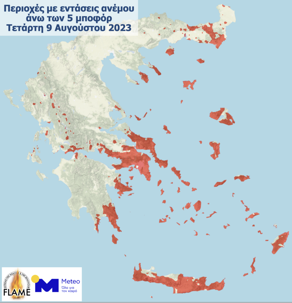 Κρήτη: “Μια πιθανή φωτιά θα κινηθεί με 100 χιλιόμετρα την ώρα” – Καμπανάκι κινδύνου από τον περιφερειακό διοικητή της Πυροσβεστικής Γ. Τσικαλά