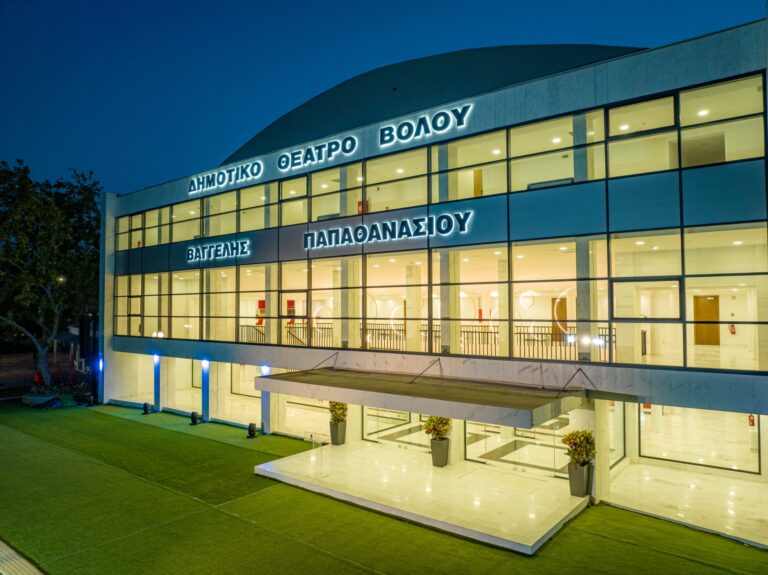 Πρόσκληση επαγγελματιών ηθοποιών για συμμετοχή σε παραγωγές του ΔΗΠΕΘΕ Βόλου