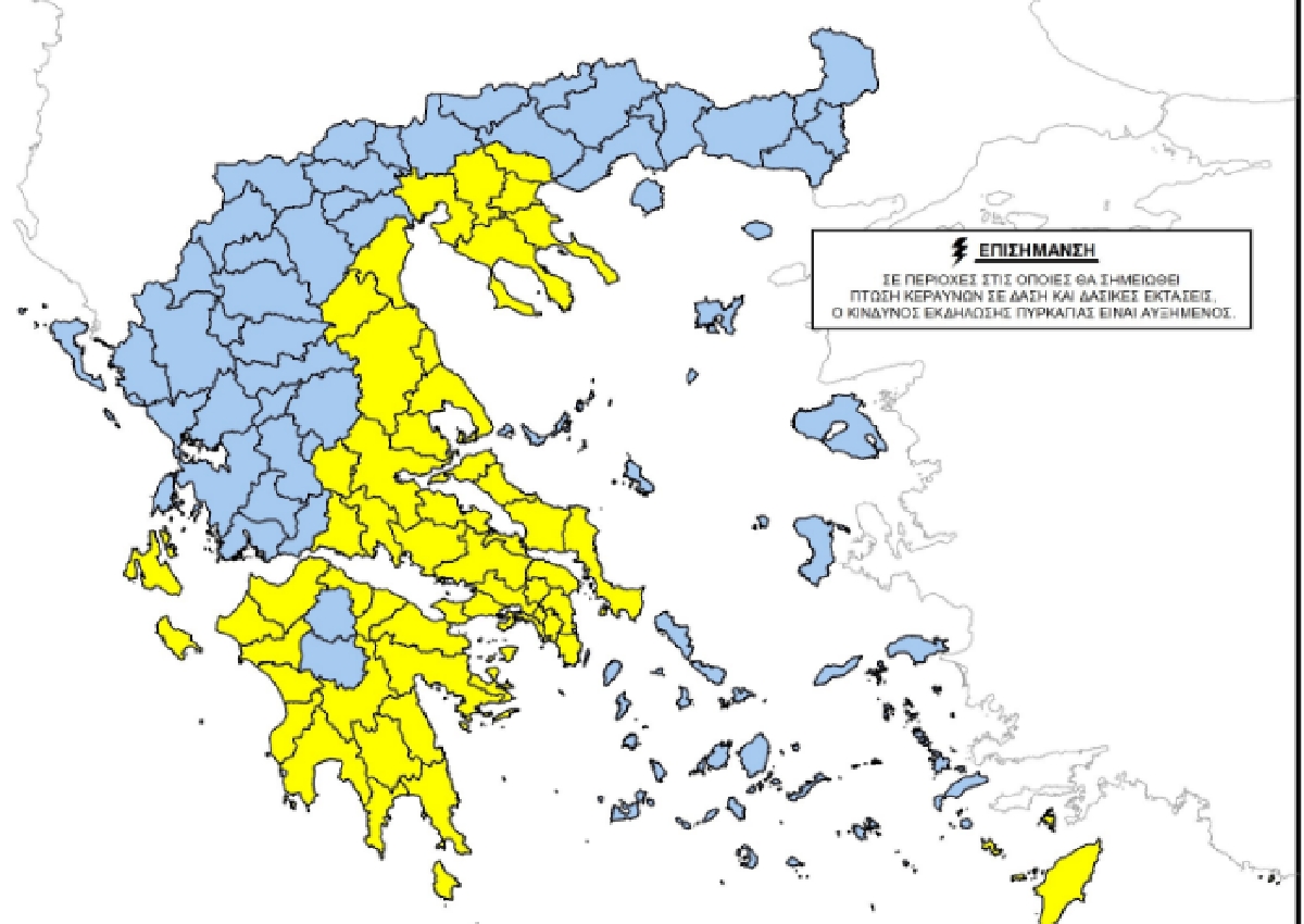 Μαγνησία: Υψηλός κίνδυνος πυρκαγιάς