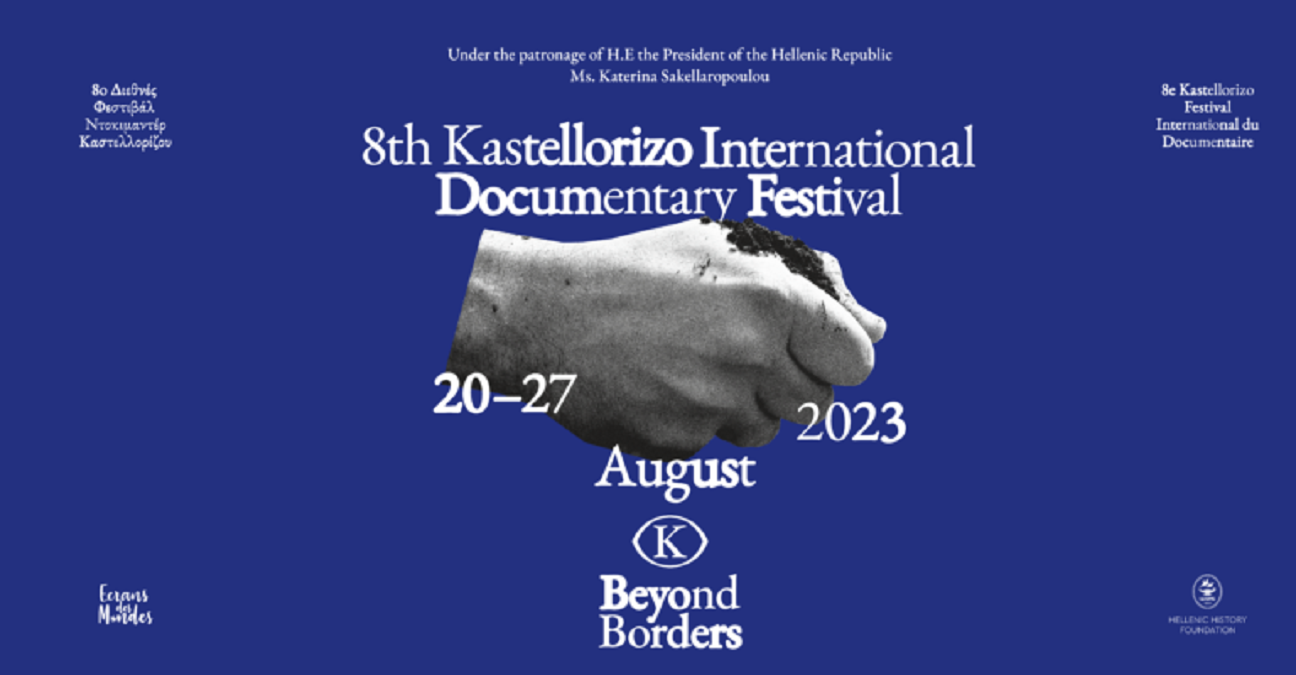 8ο Beyond Borders: Οι 30 ταινίες που κάνουν πρεμιέρα στο Διεθνές Φεστιβάλ Ντοκιμαντέρ Καστελλόριζου