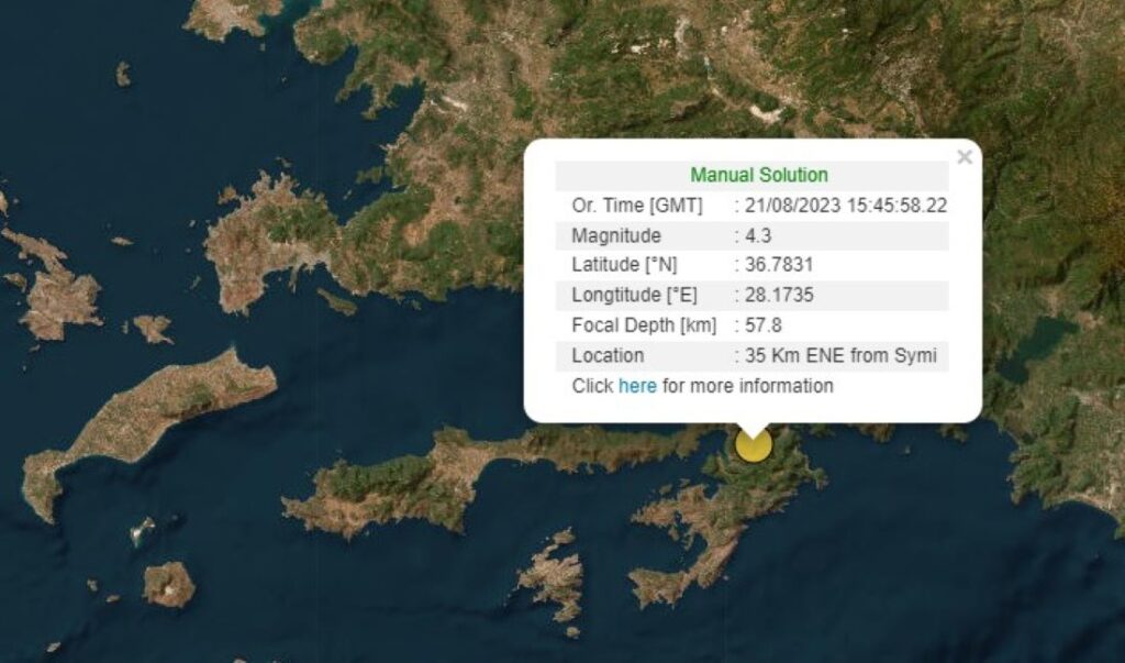 Σεισμός 4,3 Ρίχτερ στη Σύμη