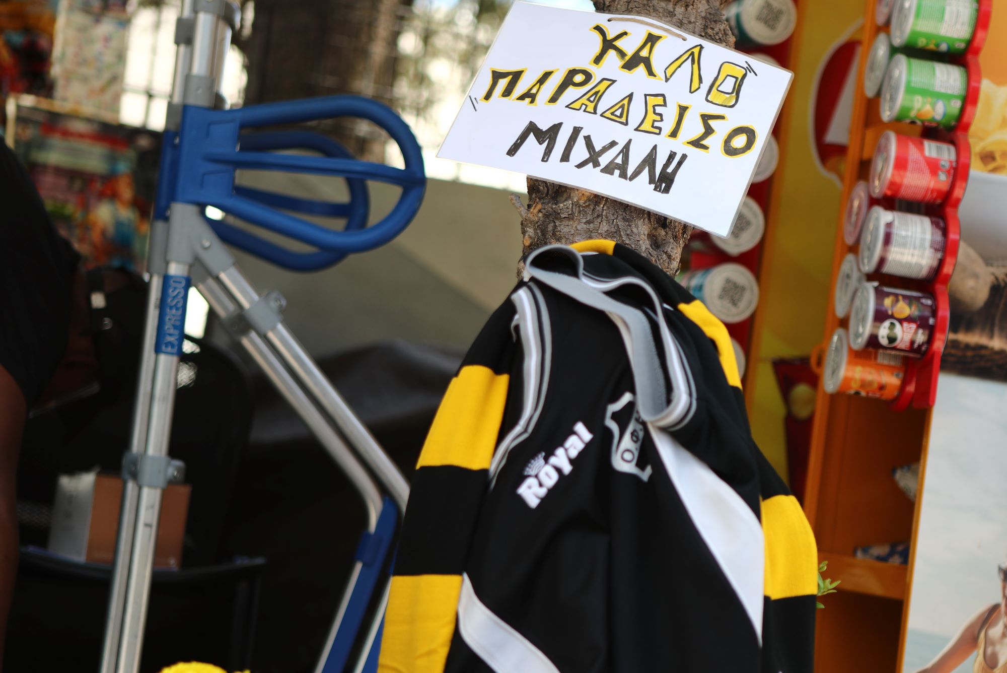 ΔΟΛΟΦΟΝΙΑ ΟΠΑΔΟΣ ΑΕΚ