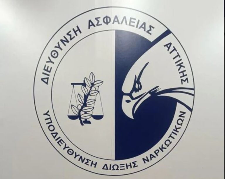 EΛ.ΑΣ.: Εντοπίστηκαν 64 κιλά κοκαΐνης σε εμπορευματοκιβώτιο στο λιμάνι του Πειραιά –  Τα ναρκωτικά είχαν προέλευση τον Ισημερινό