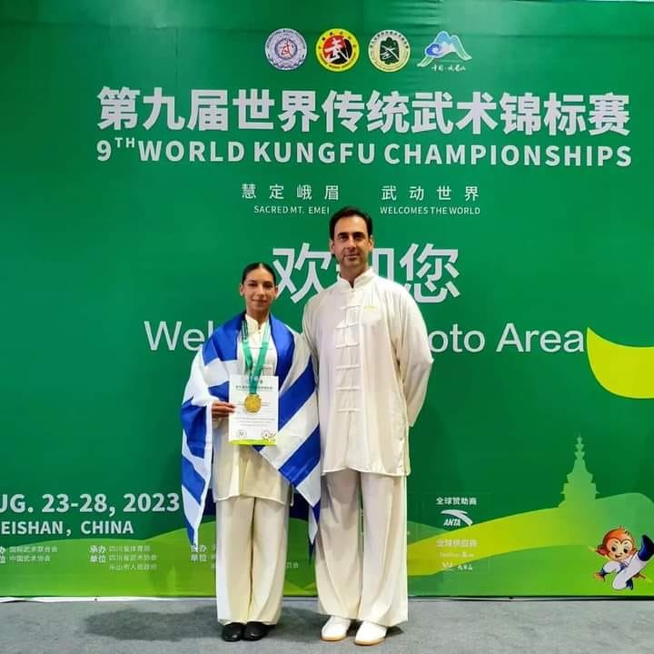 Σαολίν Πύργου: Χρυσό μετάλλιο στο Παγκόσμιο της Κίνας στην Κ. Φωτεινογιαννοπούλου