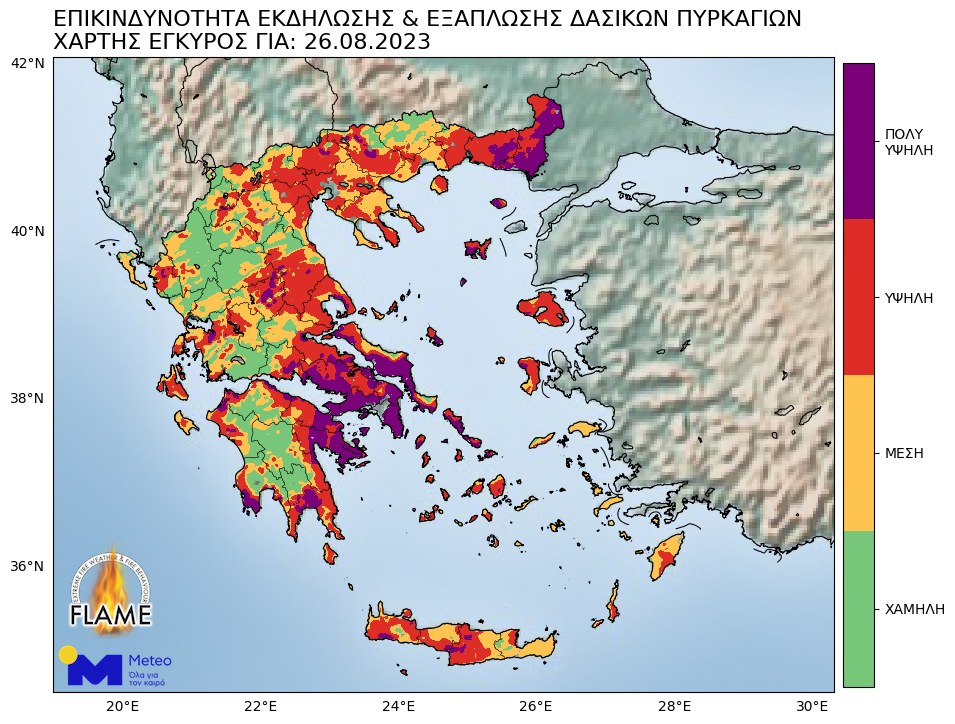 Αττική: Εστίες σε Βαρνάβα, Βάρη, Βούλα, Κορωπί από τους κεραυνούς – Επιχειρήσεις σε αναζωπυρώσεις στα μέτωπα