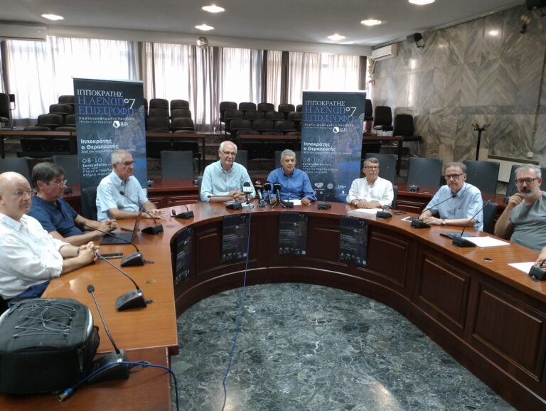 Από τις 8 – 10 Σεπτεμβρίου η “Αέναη επιστροφή του Ιπποκράτη στη Λάρισα”