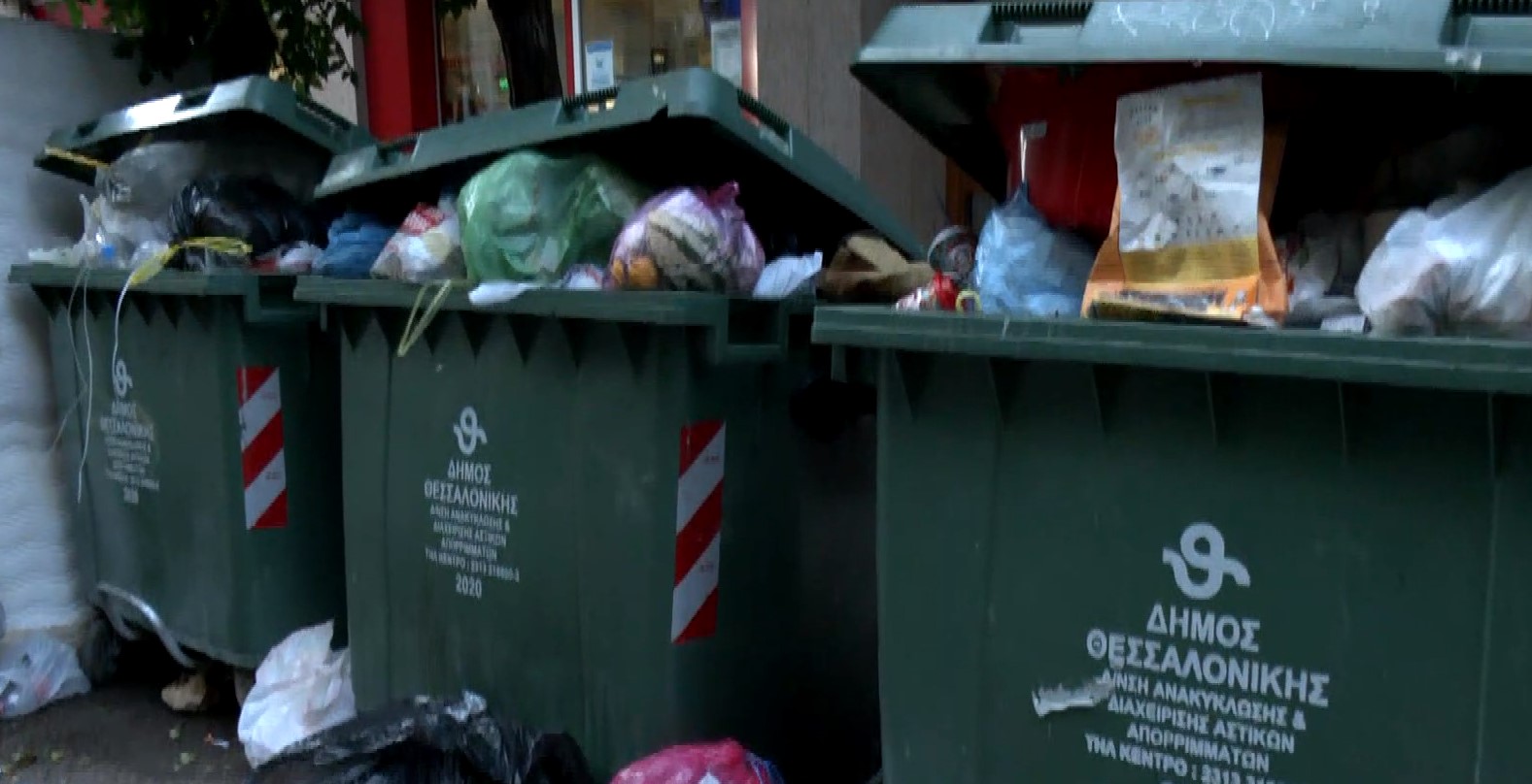 Θεσσαλονίκη: Τα σκουπίδια ξεχειλίζουν από τους κάδους – Αποπνικτική ατμόσφαιρα