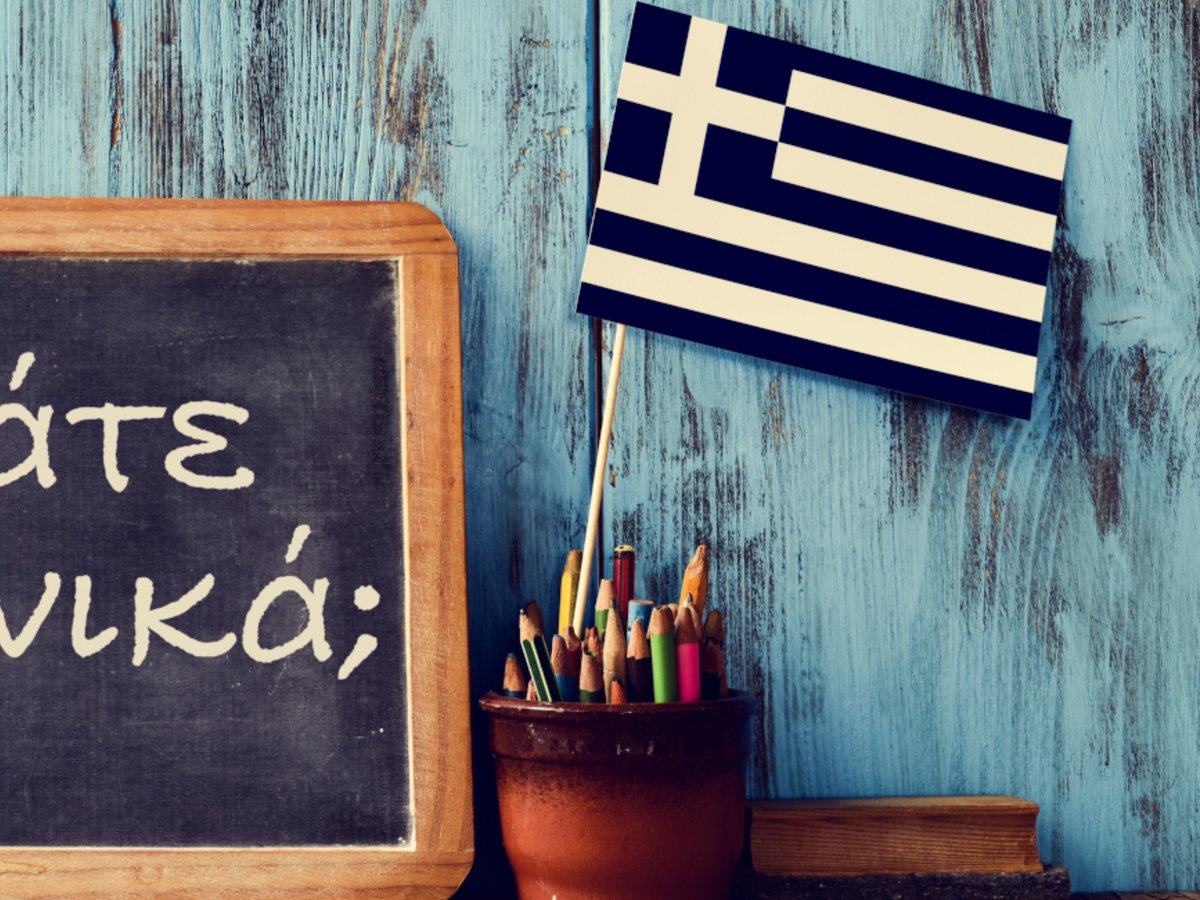 Γιοχάνεσμπουργκ: Διαδικτυακή Ημερίδα για τη διδασκαλία της ελληνικής γλώσσας