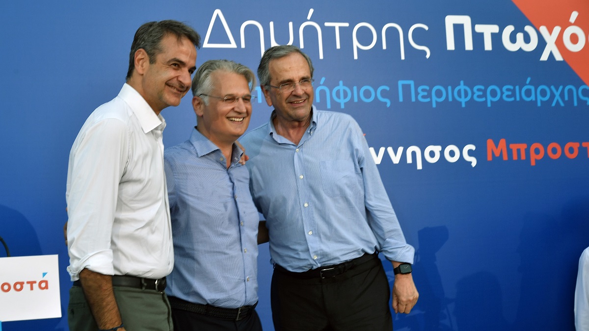 Κυρ. Μητσοτάκης από τη Μεσσήνη: «Ο Δ. Πτωχός θα είναι ένας εξαιρετικός περιφερειάρχης Πελοποννήσου – Τα καλύτερα είναι μπροστά για την Ελλάδα»