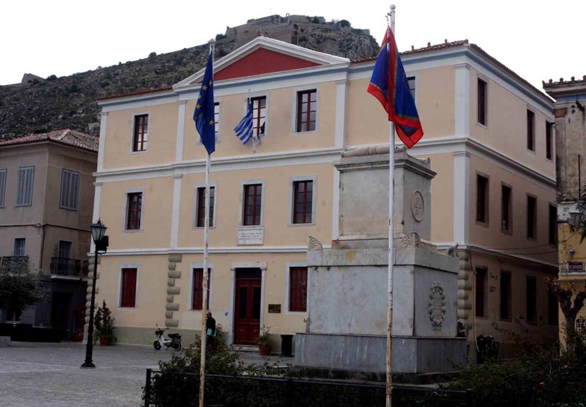nafplio