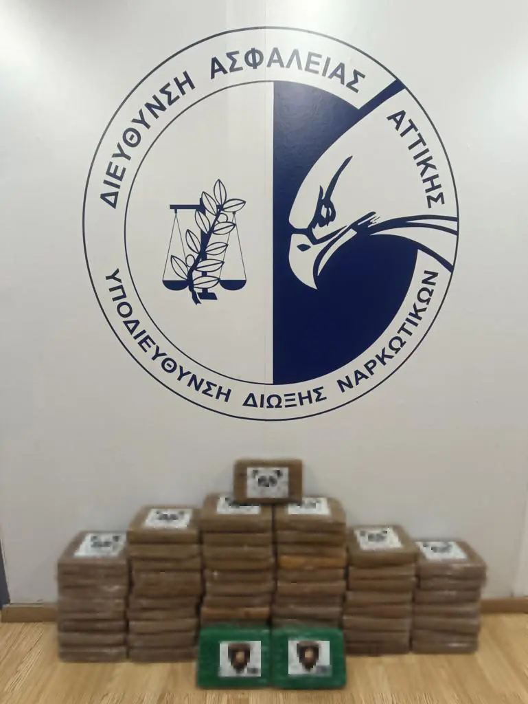 EΛ.ΑΣ.: Εντοπίστηκαν 64 κιλά κοκαΐνης σε εμπορευματοκιβώτιο στο λιμάνι του Πειραιά