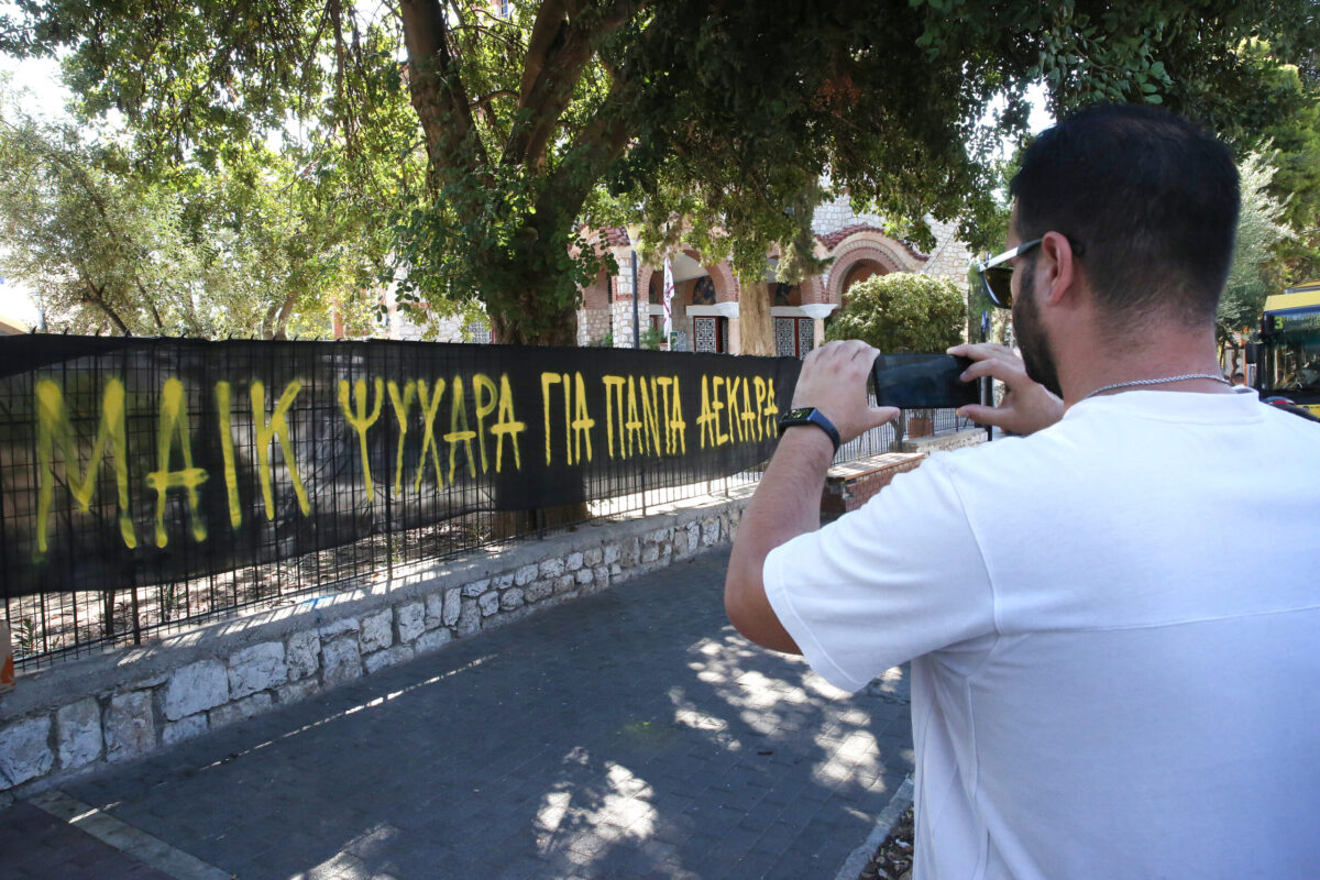 Nέα Φιλαδέλφεια: Με ποινικό παρελθόν οι δύο Έλληνες συλληφθέντες