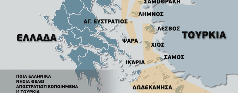 Δηλώσεις Γιαλίμ στη Sozcu: Η κυριαρχία των νησιών του Βορείου Αιγαίου «ανήκει στην Τουρκία»