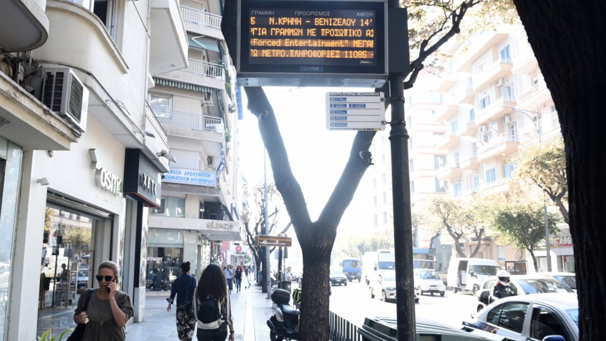 Θεσσαλονίκη: Αποκαταστάθηκε το σύστημα τηλεματικής του ΟΑΣΘ