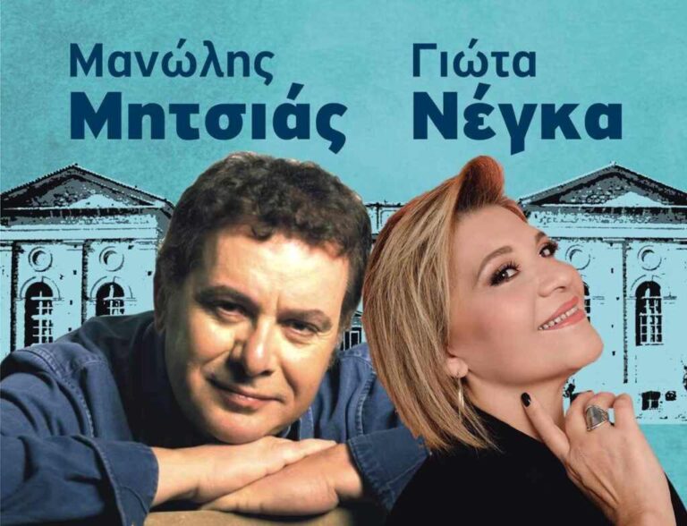 2ο φεστιβάλ πολιτισμού στη Σάμο 2ο φεστιβάλ πολιτισμού στη Σάμο