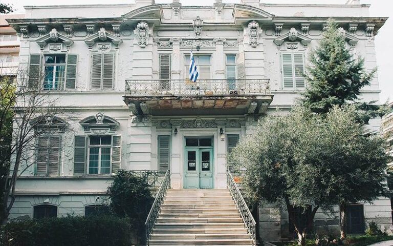 Θεσσαλονίκη: Παράσταση διαμαρτυρίας για το ιδιοκτησιακό καθεστώς του κτιρίου της Σχολής Τυφλών