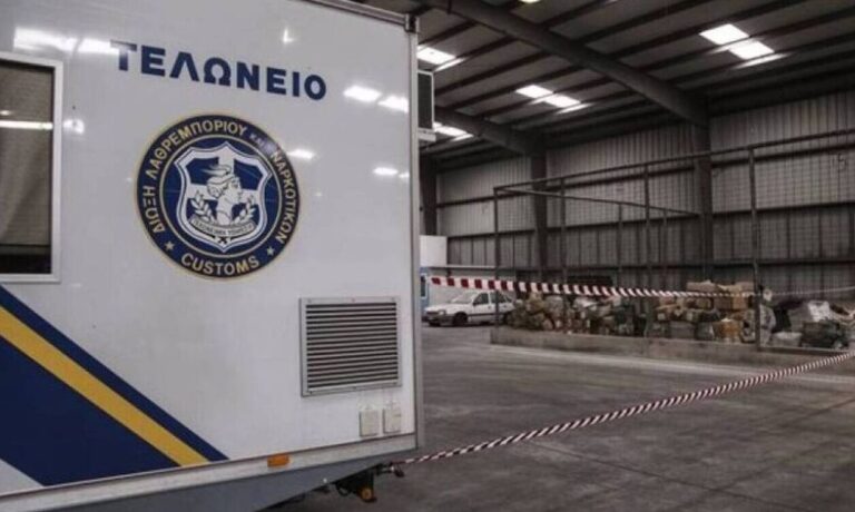 Χώρα transit για τα καρτέλ κοκαΐνης η Ελλάδα – Έρευνα του ΕΡΤNews