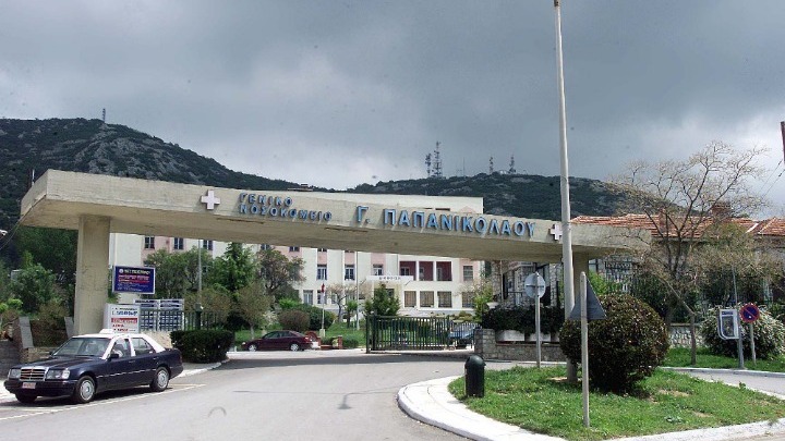 Θεσσαλονίκη: Παραδόθηκε και είναι έτοιμη να λειτουργήσει η Πνευμονολογική Κλινική του Παπανικολάου