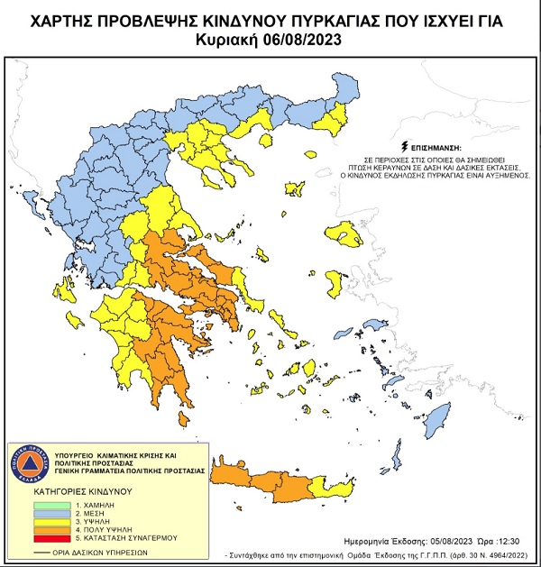 Ασπρόπυργος: Βελτιωμένη η εικόνα με μικρές διάσπαρτες εστίες – Επιχειρούν ισχυρές πυροσβεστικές δυνάμεις