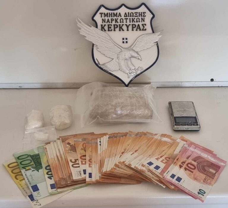 Κέρκυρα: Σύλληψη για διακίνηση κοκαΐνης