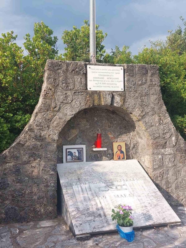 Κέρκυρα: Μνημόσυνο για τον υποσμηναγό Αθ. Μπεσλεμέ