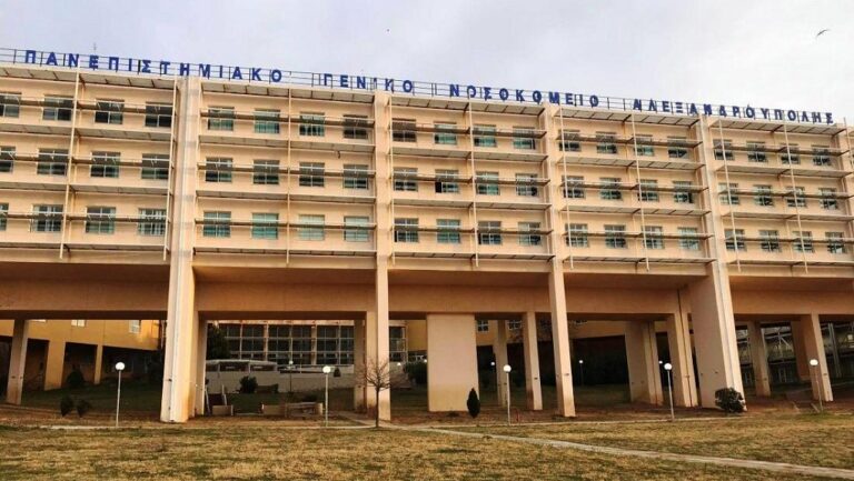 Αλεξανδρούπολη: Το Πανεπιστημιακό Γενικό Νοσοκομείο επανέρχεται στην κανονική του λειτουργία