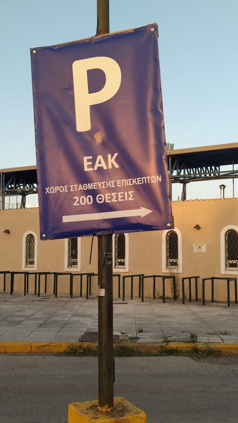 Κέρκυρα: Mini bus στα περιφερειακά parking