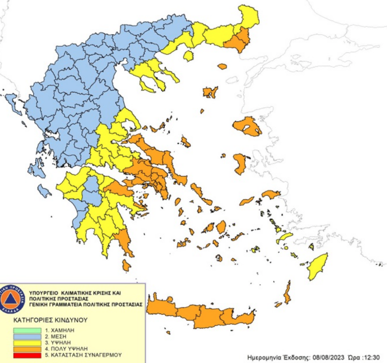 Υψηλός ο κίνδυνος πυρκαγιάς σε Χαλκιδική και Άγιον Όρος-Απαγόρευση κυκλοφορίας σε Σιθωνία και Πολύγυρο