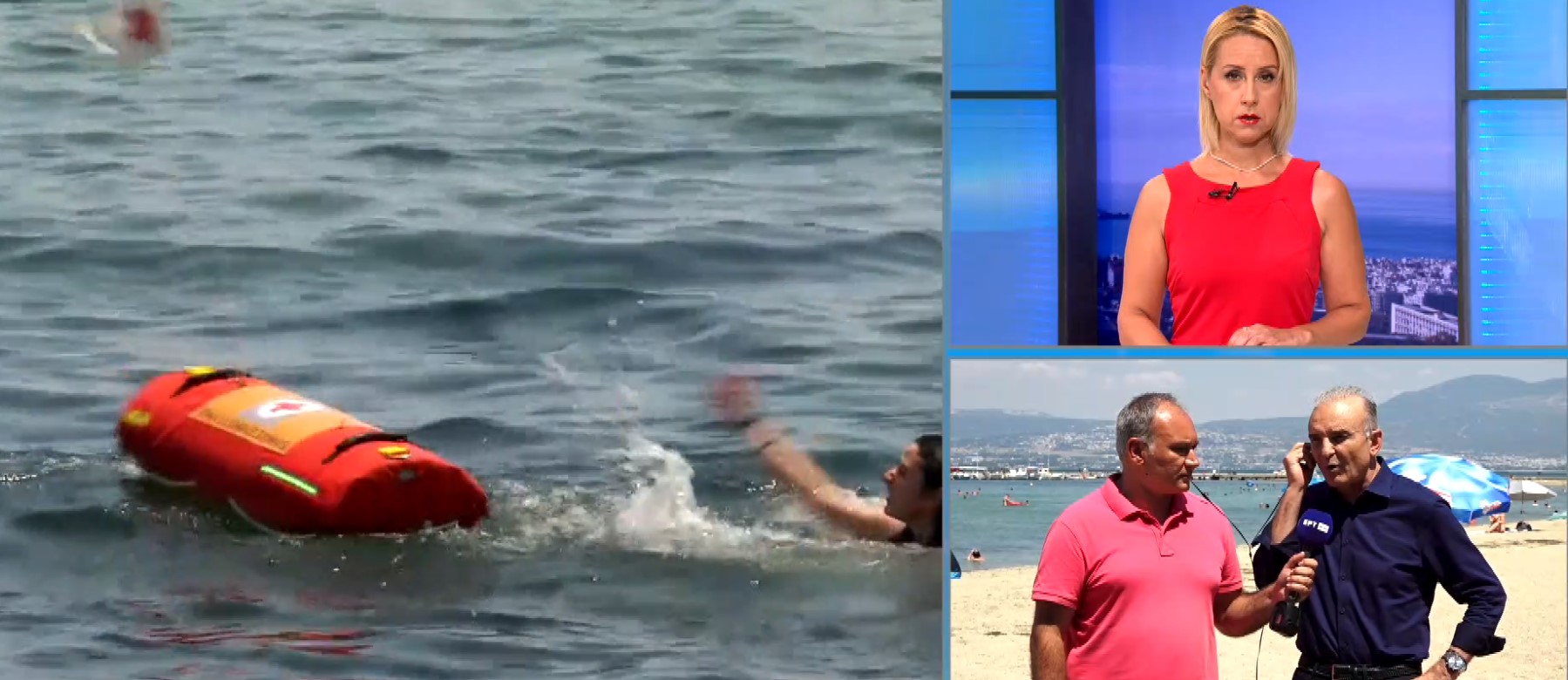 Τσαμασλής