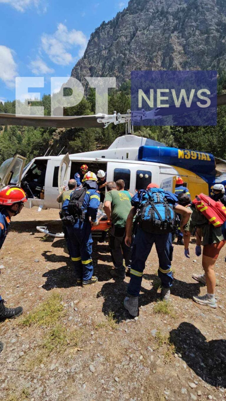 Στη ΜΕΘ του Νοσοκομείου Χανίων ο Ισπανός που τραυματίστηκε στο Φαράγγι της Σαμαριάς