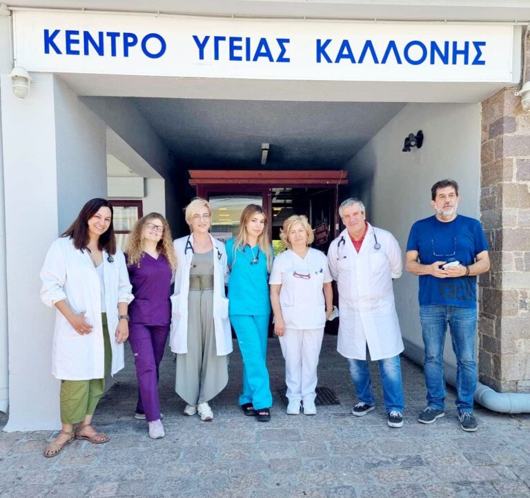 Λέσβος: Ιατρική Απόβαση στο ΚΥ Καλλονής