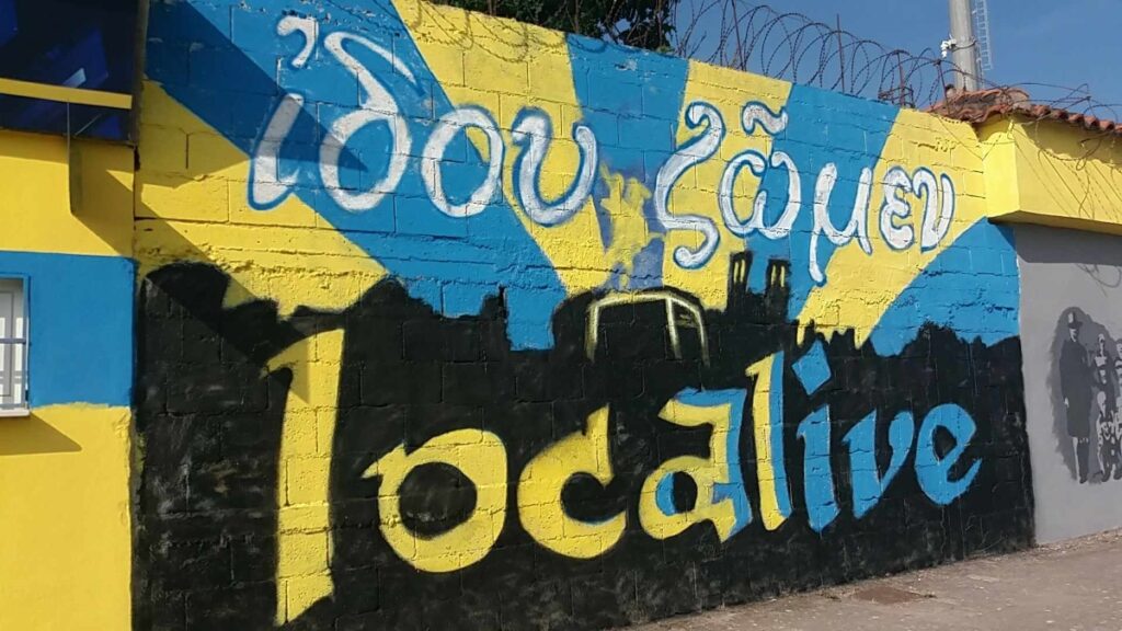 Νέες εικαστικές παρεμβάσεις στο ” Θ. Κολοκοτρώνης ” της Τρίπολης